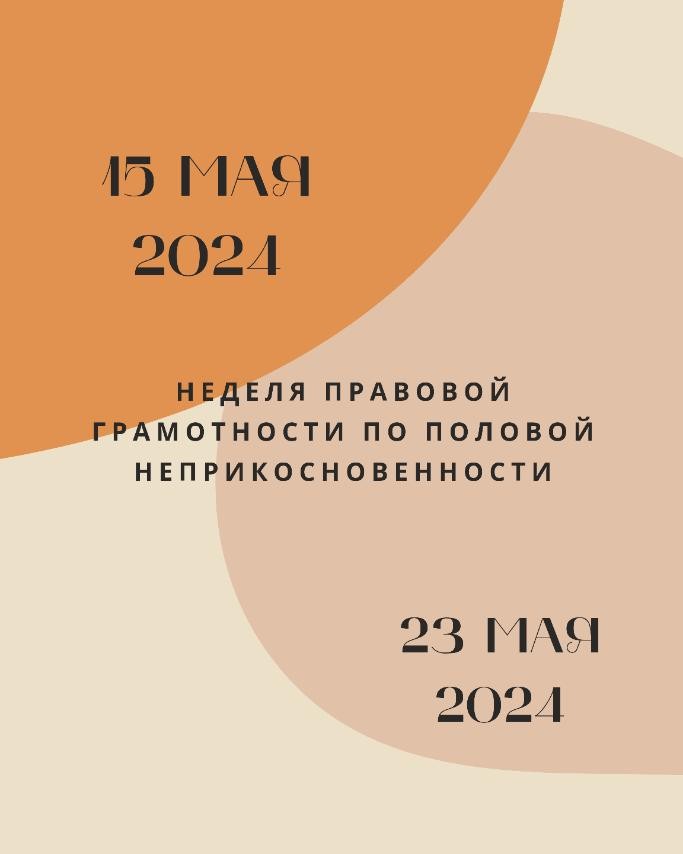 ОЛЕГ ПАНТЕЛЕЕВ: НЕОБХОДИМЫ СОВМЕСТНЫЕ УСИЛИЯ И ЖЕСТКИЕ МЕРЫ В БОРЬБЕ С ДЕТСКОЙ ПОРНОГРАФИЕЙ